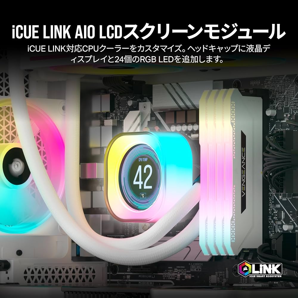CORSAIR iCUE LINK AIO LCD スクリーンモジュール Amazon | 【Amazon.co.jp限定】CORSAIR iCUE LINK AIO LCD